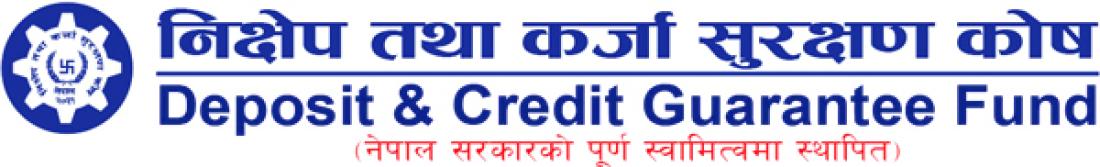 निक्षेप तथा कर्जा सुरक्षण कोषको प्रमुख कार्यकारी अधिकृतका लागि आवेदन खुल्यो
