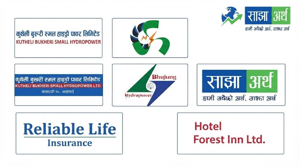 एक महिनाभित्र ६ वटा कम्पनीको सेयरमा लकइन अवधि समाप्त हुँदै: कुन-कुनको फुकुवा हुँदैछ ?