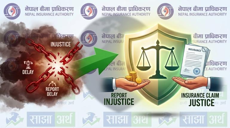 बीमा दाबीमा ढिलाइ वा अन्याय भए उजुरी दिन नेपाल बीमा प्राधिकरणको सार्वजनिक आह्वान