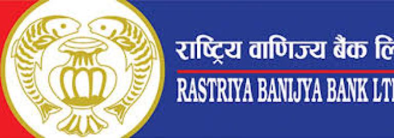 राष्ट्रिय वाणिज्य बैंकद्वारा विभिन्न खरिद तथा परामर्श सेवाका बोलपत्र स्वीकृत गर्ने आशयको सूचना जारी