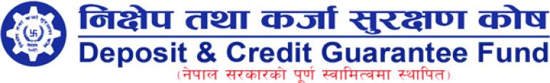 निक्षेप तथा कर्जा सुरक्षण कोषको प्रमुख कार्यकारी अधिकृतका लागि आवेदन खुल्यो