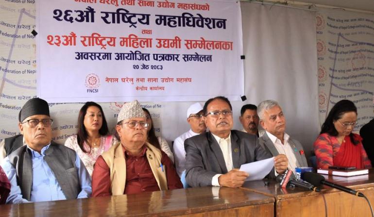 बजेटले निजी क्षेत्रको आत्मविश्वास अभिवृद्धि गरेको महासङ्घको निष्कर्ष