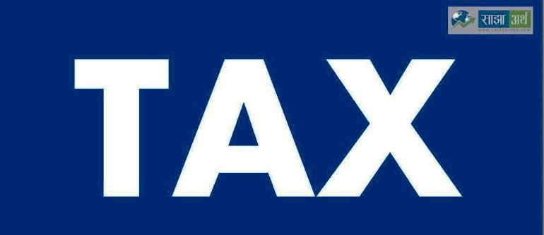 रसुवागढी भन्सार कार्यालय : नौ महिनामा रु छ अर्ब ४२ करोड राजस्व सङ्कलन