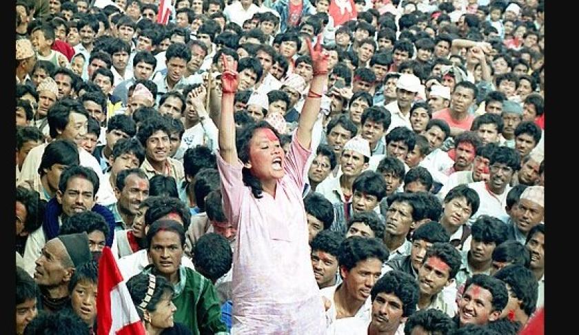 आज जनआन्दोलन दिवस मनाइँदै