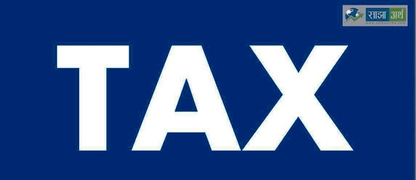 राजस्व चुहावट रोक्न भन्सार नाकामा कडाई