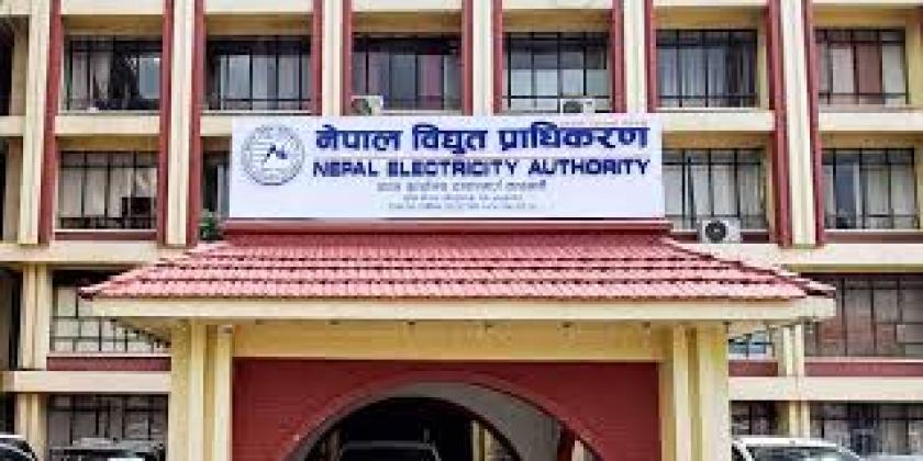 सहज रूपमा विद्युत् महसुल सङ्कलनका लागि सेवाप्रदायक छनोट गर्दै प्राधिकरण