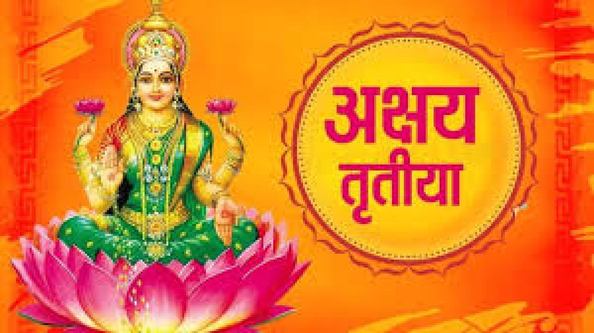 वैशाख शुक्ल तृतीयाः आज अक्षय तृतीया पर्व मनाइँदै