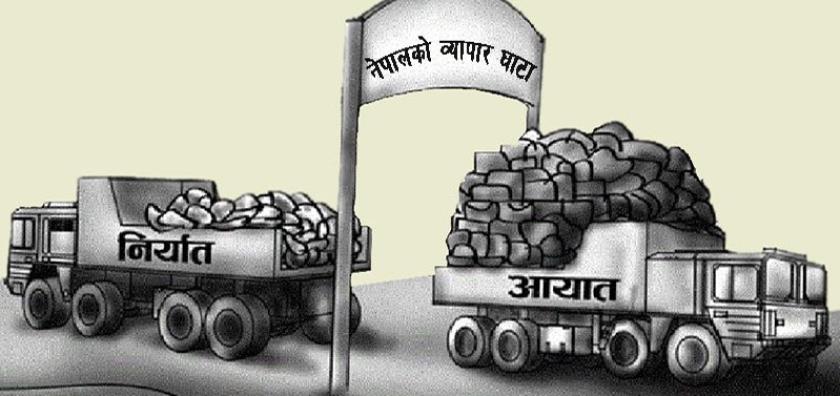 वीरगन्ज हुँदै छ खर्ब ९४ अर्बको वस्तु तथा सामान आयात