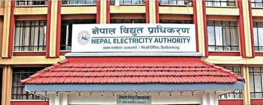 आरसिओडी मिति संशोधनका लागि सम्पर्कमा आउन प्राधिकरणको आग्रह