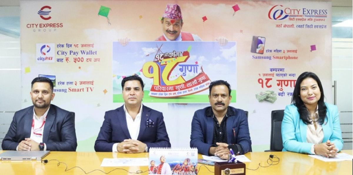 सिटी एक्सप्रेसकोे दशैं तिहार योजना, पठाएको रकमको १८ गुणा बढी रकम पाउने मौका