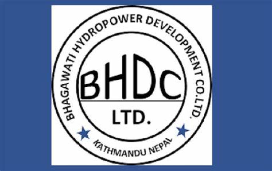 भगवती हाईड्रोपावरको सेयरमूल्य समायोजन,  प्रतिकित्ता ९१८.३७ रुपैयाँ कायम