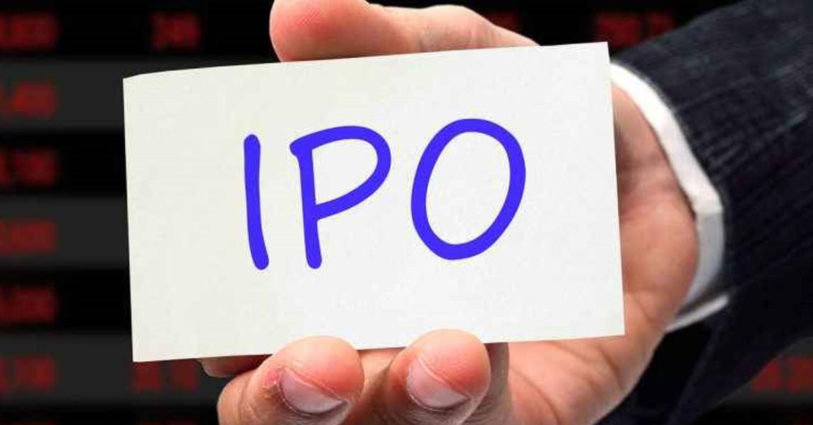 ठमेल प्लाजाले आइपिओ निष्कासन गर्ने