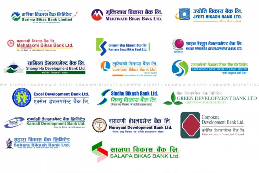 विकास बैंकहरुले साउनमा ८५ करोड रुपैयाँ खुद नाफा कमाए