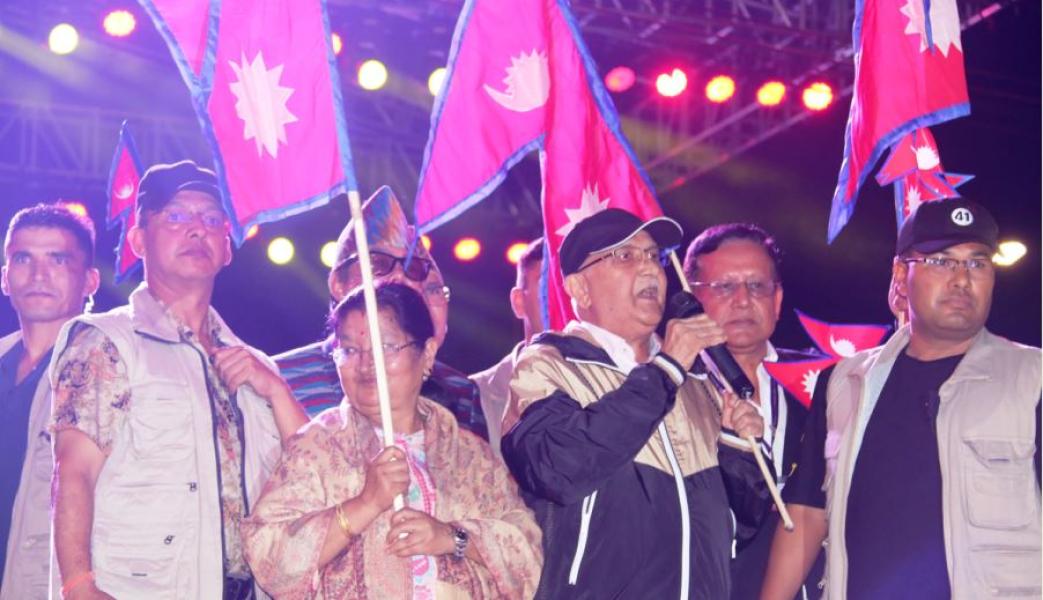 ‘नेसनल डे कन्सर्ट’मा प्रधानमन्त्री ओली सहभागी