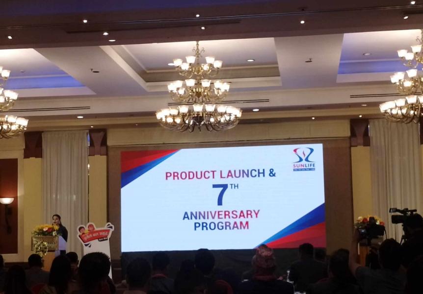 सन नेपाल लाइफद्वारा दुई बिमा योजना सार्वजनिक