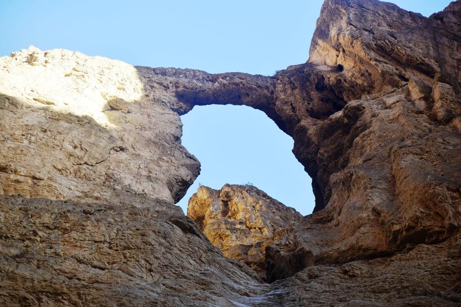 अनौठो पहाड