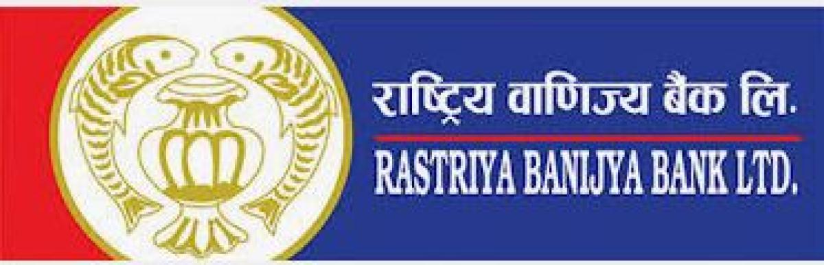 राष्ट्रिय वाणिज्य बैंकद्वारा दुई करोड सहयोग