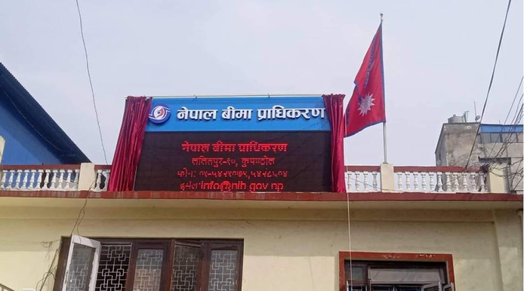 बाढी पहिरो पिडितको दाबी भुक्तानी ढिलाई नगर्न बीमा प्राधिकरणका अध्यक्ष सिलवालको निर्देशन