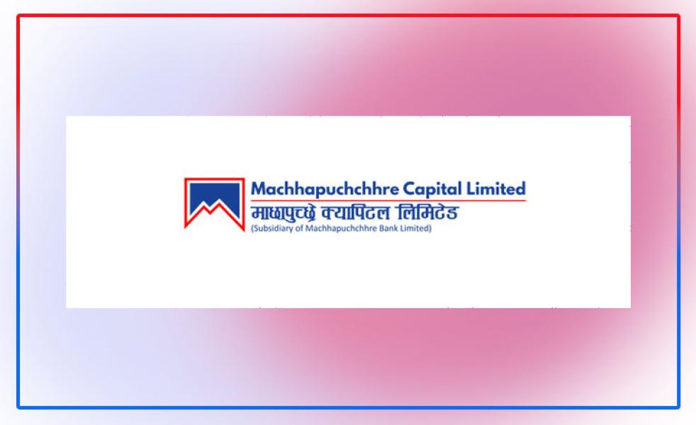 माछापुच्छ्रे क्यापिटले कति लाभांस दिदैछ ?