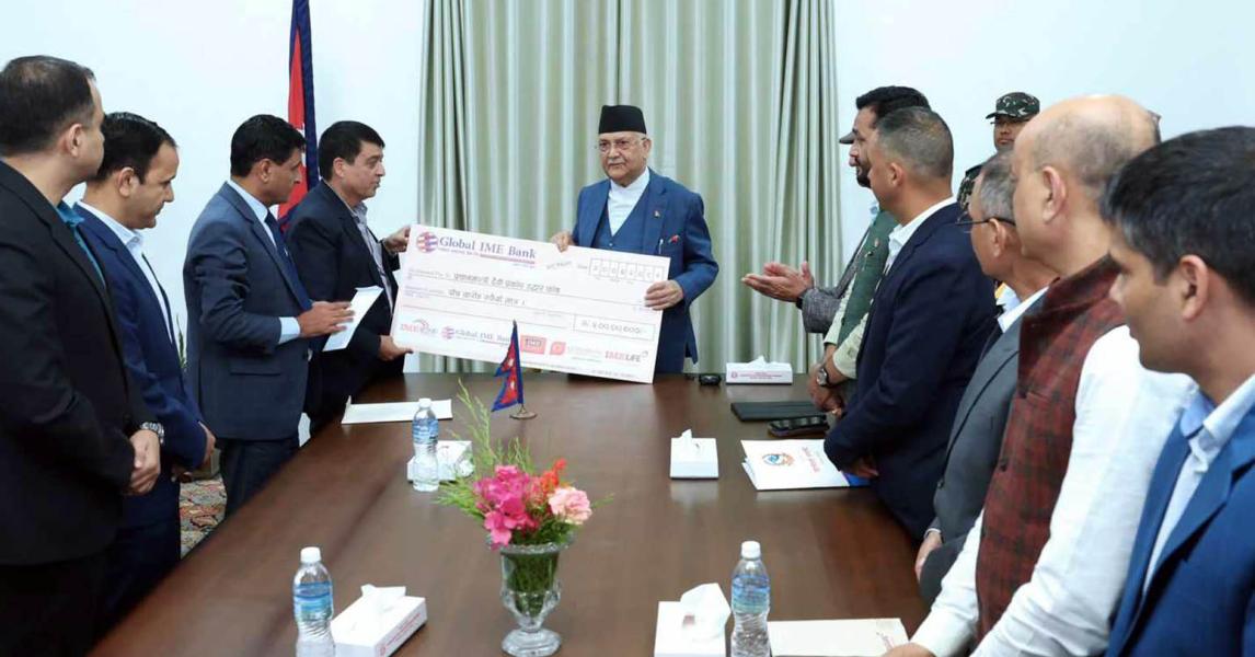 बाढीपहिरोपीडितलाई आइएमई ग्रुपको पाँच करोड सहयोग