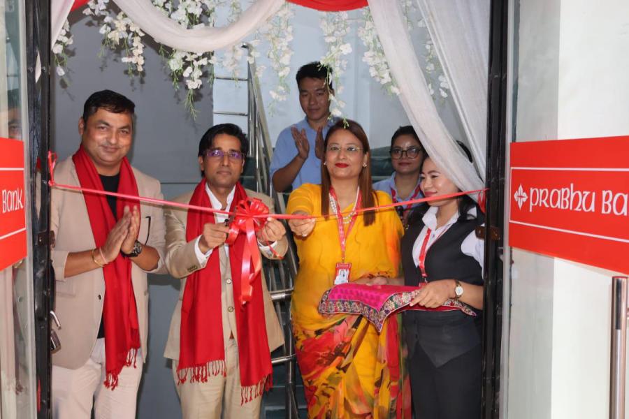 चितवनमा पहिलोपटक प्रभु बैंकको एजुकेशन हबको शुभारम्भ