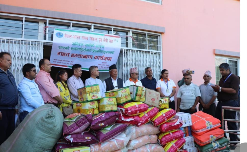 नेपाल–भारत मानव विकास एवं मैत्री सङ्घद्वारा राहत सामग्री सहयोग