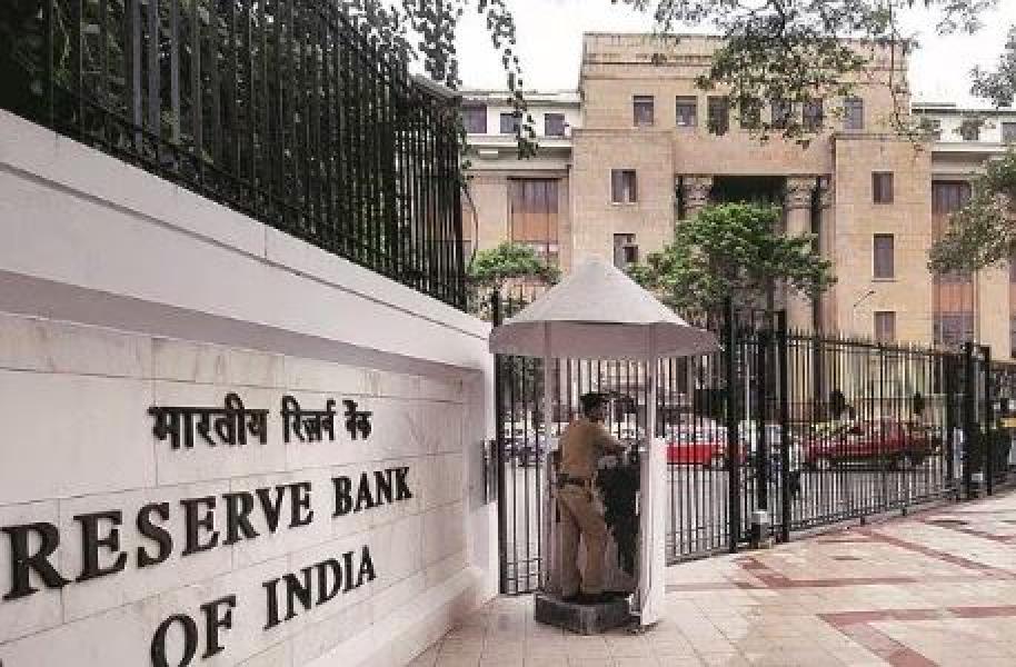 ब्याजदर यथावत राख्ने भारतीय केन्द्रीय बैङ्कको निर्णय