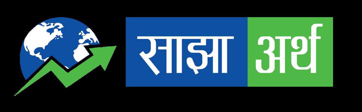 आश्विन शुक्ल नवमी : सिद्धिदात्री देवीको पूजाआराधना गरिँदै
