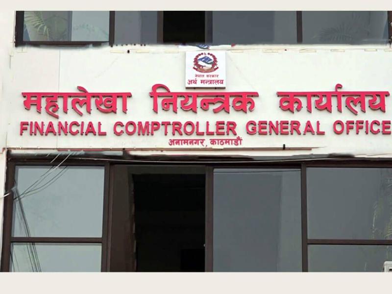 आर्थिक वर्ष २०८०/८१ मा सरकारको आय-ब्यय निर्धारित लक्ष्य भन्दा निक्कै कम