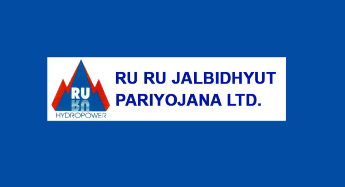 रुरु जलविद्युत्को १५ प्रतिशत वोनश सुरक्षित गर्ने आज अन्तिम दिन