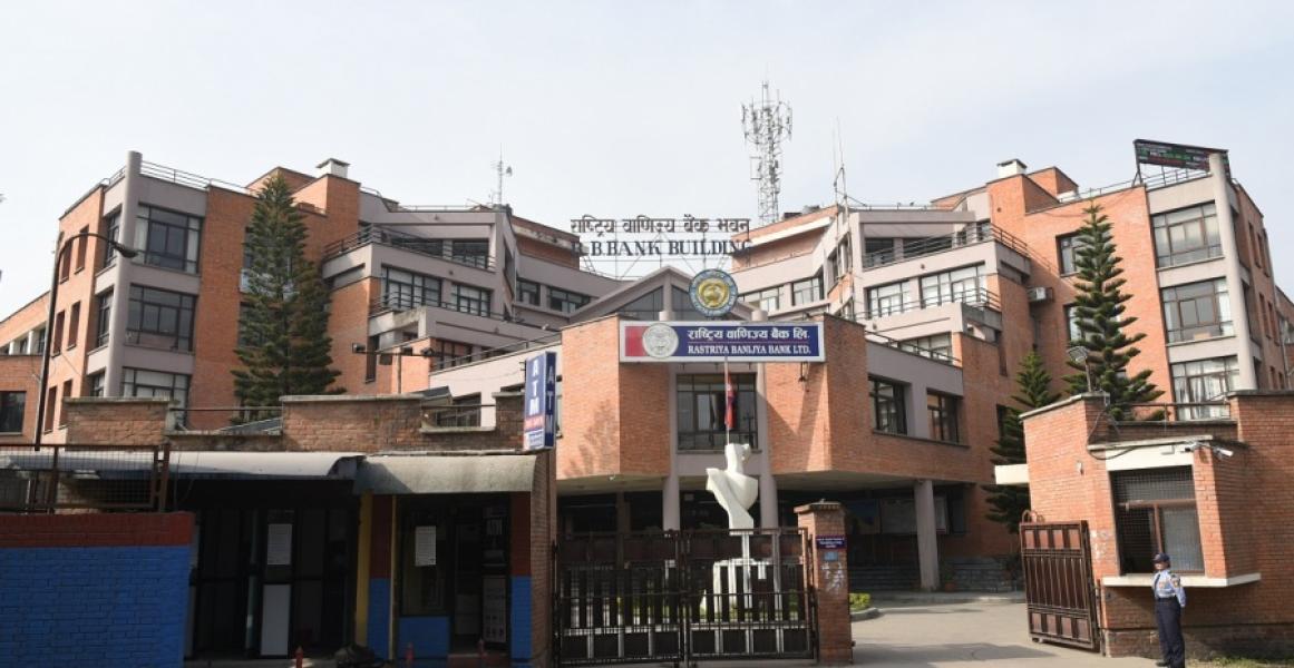 राष्ट्रिय वाणिज्य बैंकको ‘किसान सरल कर्जा’ योजना सार्वजनिक