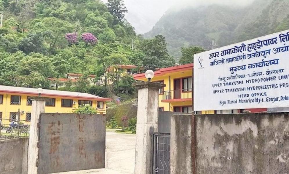 माथिल्लो तामाकोशी कात्तिक भित्र आंशिक सञ्चालनमा ल्याइने