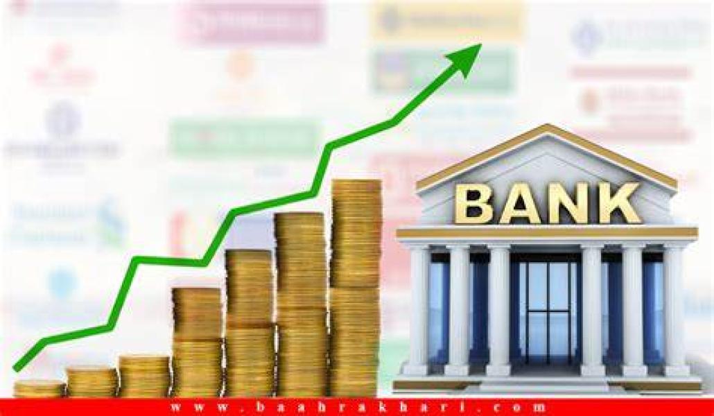 दुई महिनामा वाणिज्य बैंकले कमाए १७ अर्ब ६९ करोड, कुन बैंकको नाफा कति ?