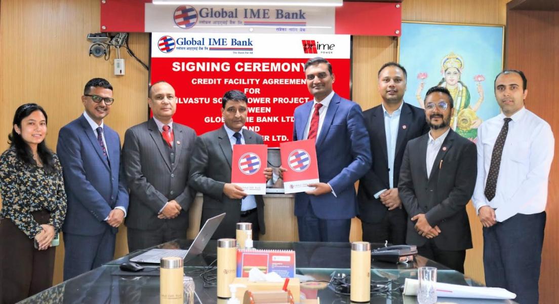 ग्लोबल आइएमई बैंकले ३० मेगावाटको सौर्य विद्युत परियोजनामा लगानी गर्ने