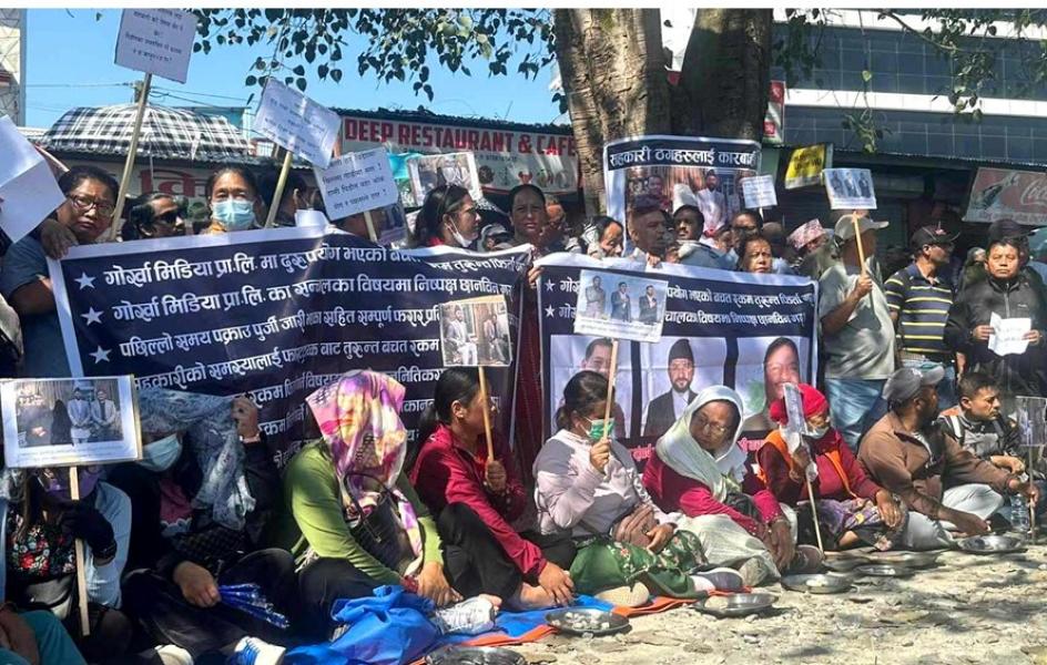 रित्तो थाल बोकेर सहकारीपीडित सडकमा