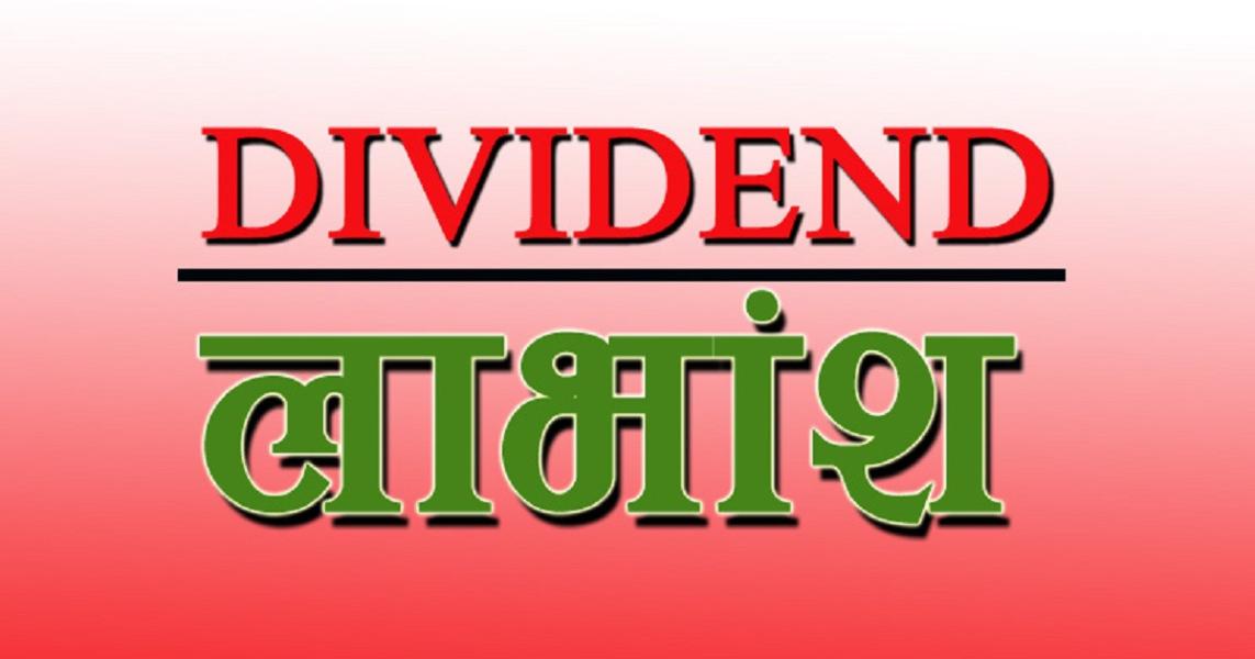 नेसनल लघुवित्तले १४.२५ प्रतिशत वोनश सेयर दिने