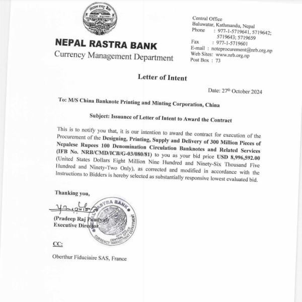 एक सय दरको ३० लाख थान नयाँ नोट छपाई गर्दै, नयाँ नोटमा नेपालको चुच्चे नक्शा