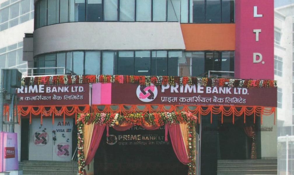 प्राइम कमर्सियल बैंकले ५ प्रतिशत नगद लाभांश दिने