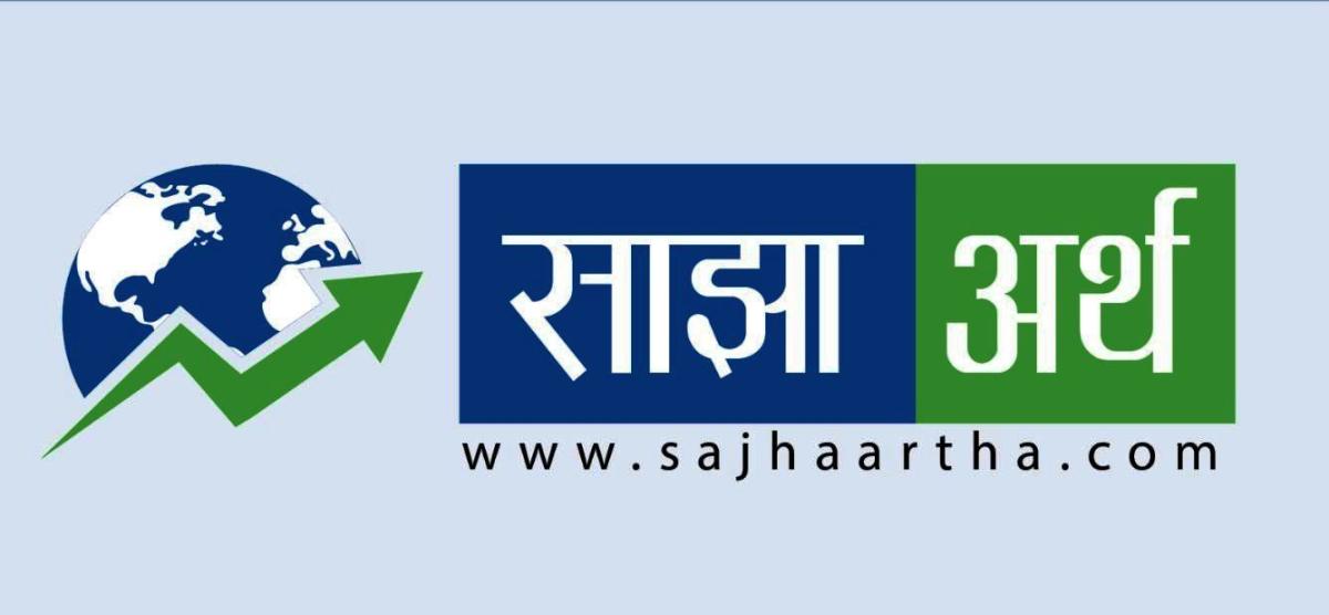 मुनलाईट हाईड्रो पावर कम्पनीको शेयर निश्काशन तथा विक्री प्रबन्धक नियुक्त