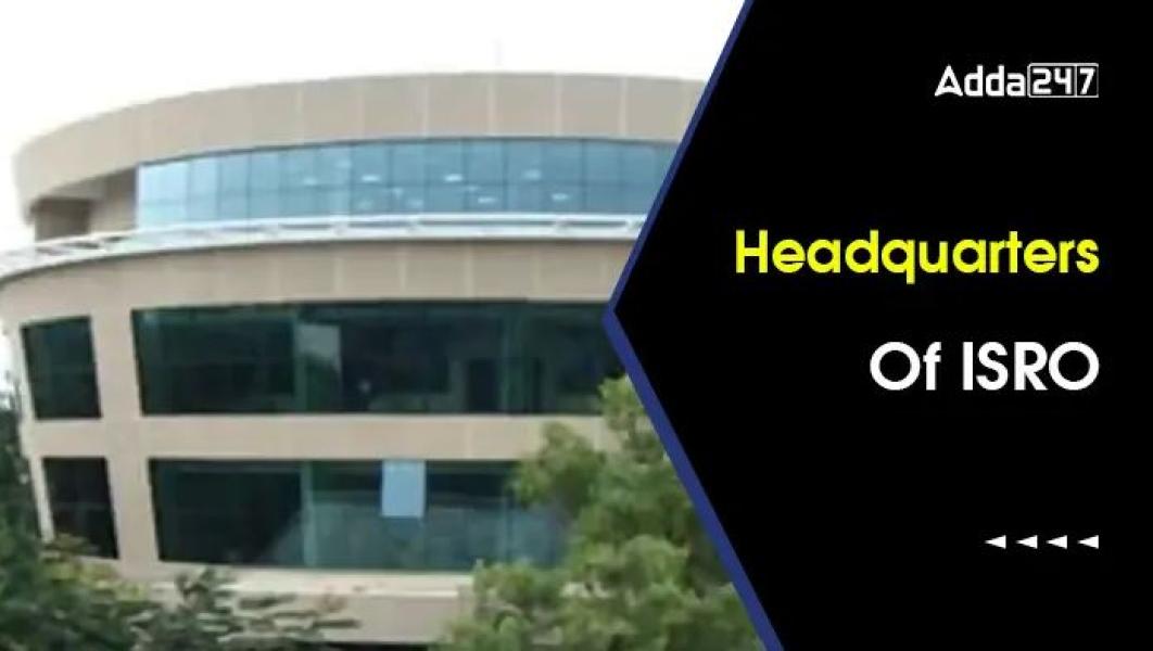 भारतमा अन्तरिक्ष अर्थव्यवस्था विस्तार गर्न एक हजार करोड कोषको घोषणा