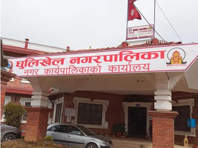 धुलिखेललाई ‘सङ्कटग्रस्त क्षेत्र’ घोषणा गर्न सरकारसँग माग