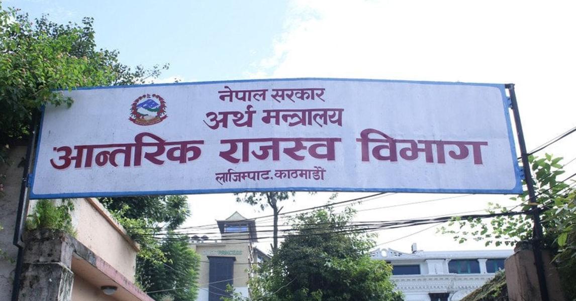 चार हजार दुई  सय करदाताको पूर्ण कर परीक्षण गरिदै