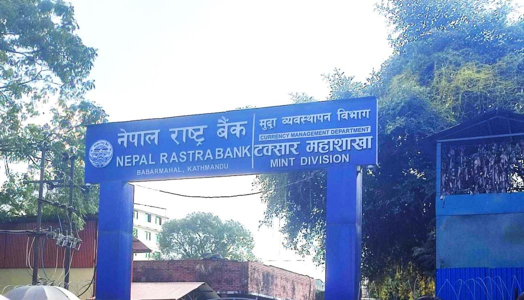 ६ किलो सुनको सिक्काले धानेन सर्वसाधारणको माग