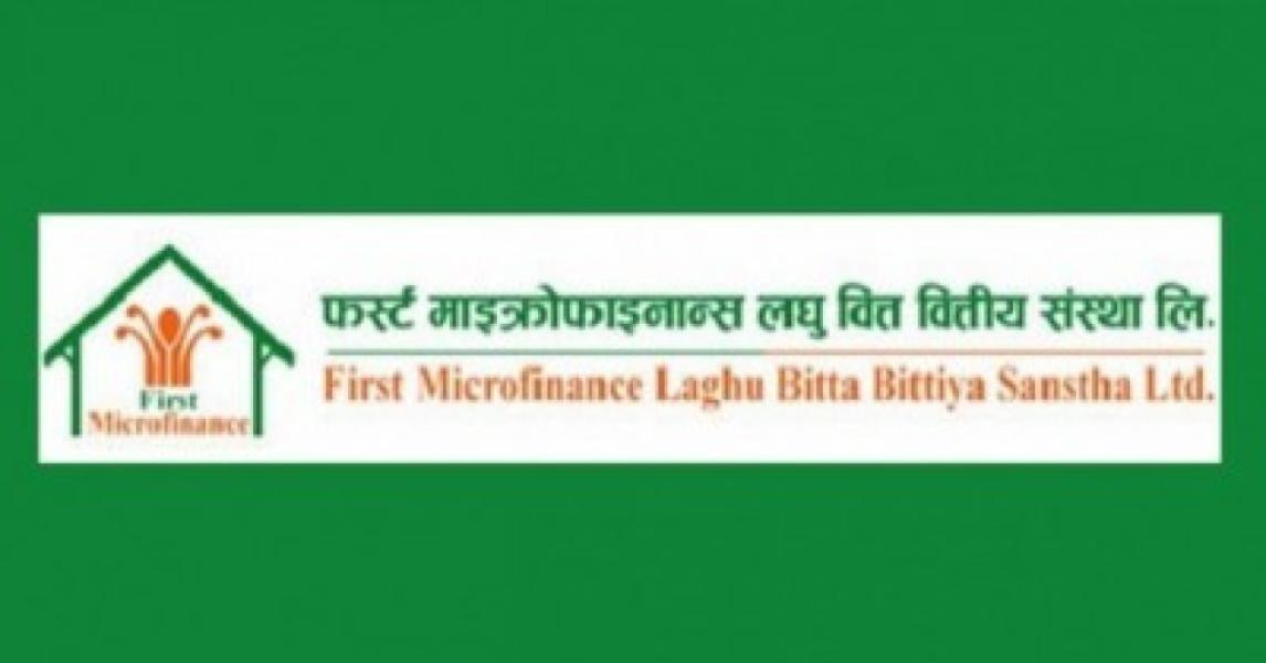 फर्स्ट माइक्रोफाइनान्स लघुवित्तले ९ प्रतिशत बोनस दिने