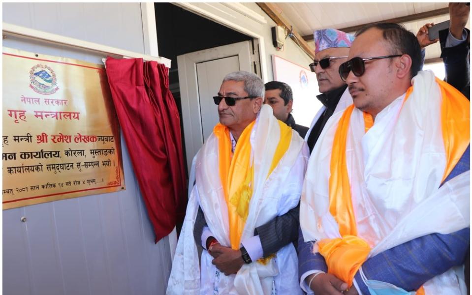 कोरला नाकामा अध्यागमन कार्यालय सञ्चालन