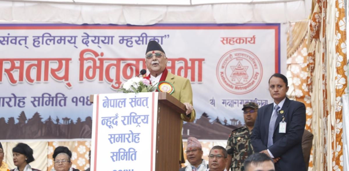 देशको प्रतिष्ठा बढाउन नेवारी संस्कृतिको असाधारण योगदान छ’:प्रधानमन्त्री ओली