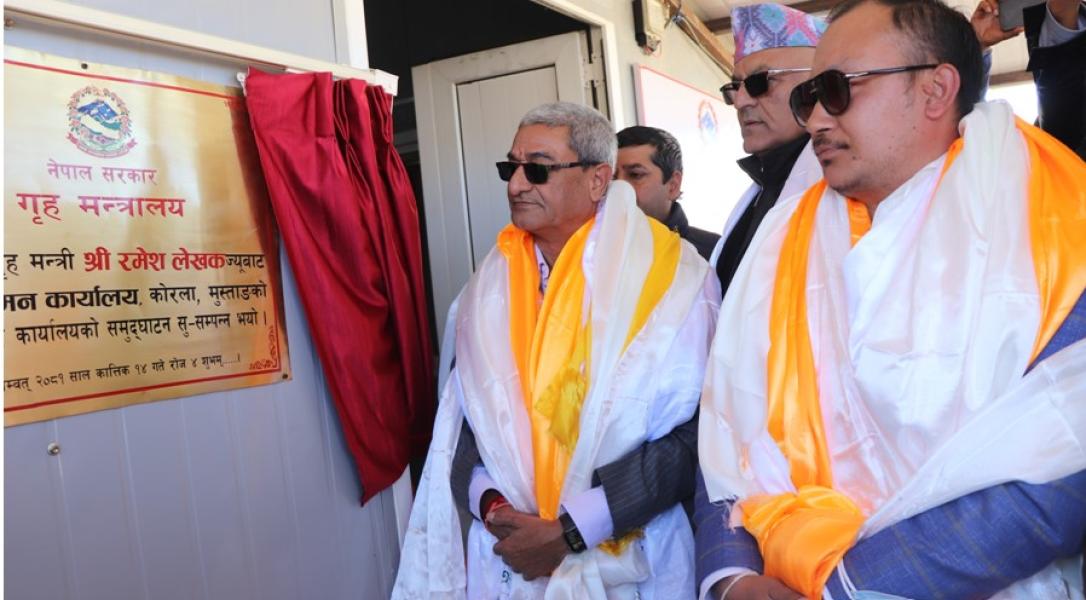 कोरला नाकामा अध्यागमन कार्यालय स्थापना हुँदा स्थानीयमा उत्साह