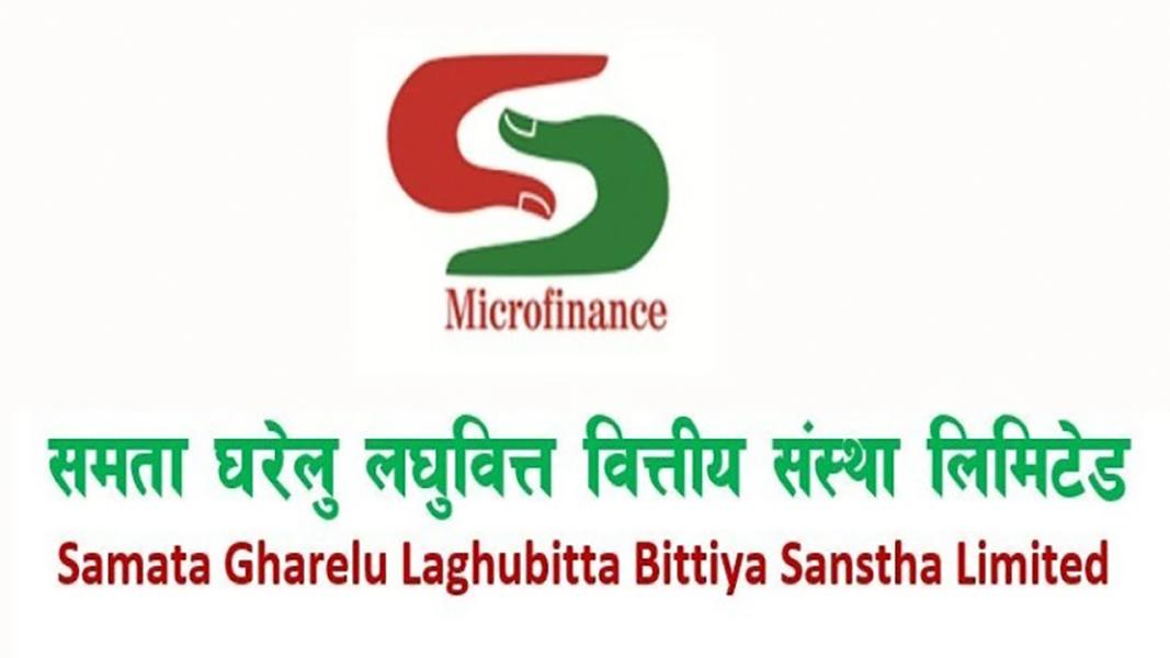 समता घरेलु लघुवित्तको एफपीओमा आवेदन दिने आज अन्तिम दिन