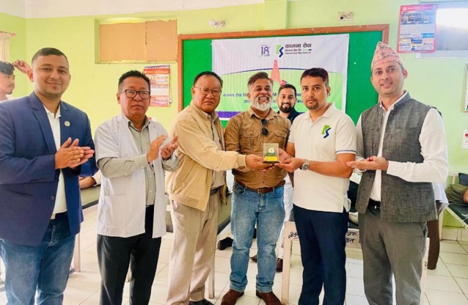 कामना सेवा विकास बैंकको मनायो १८ औं वार्षिकोत्सव