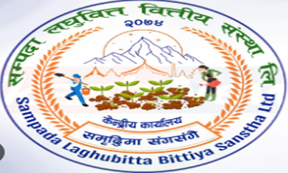 सम्पदा लघुवित्तको २ लाख १४ हजार संस्थापक शेयर विक्रीमा